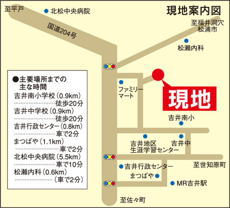 現地案内図